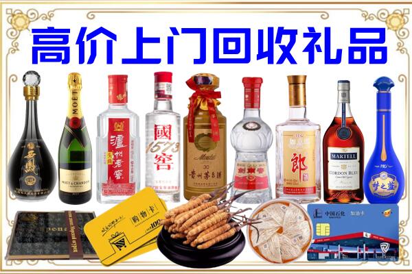 盐津诚信回收茅台酒瓶