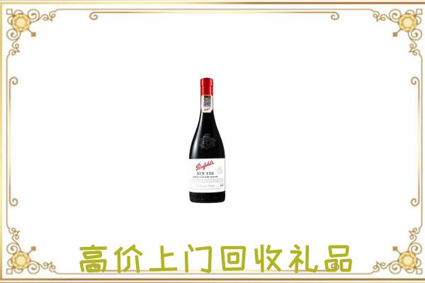 盐津附近回收奔富