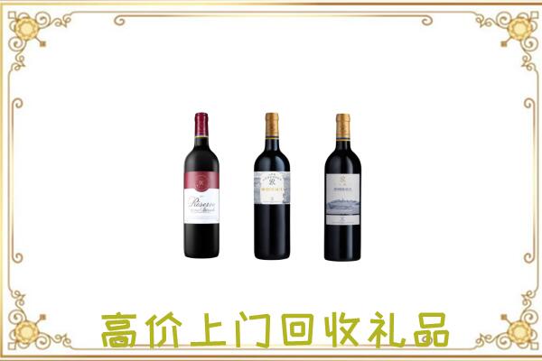 盐津附近回收拉菲