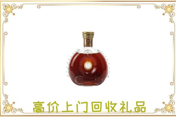 盐津附近回收路易十三