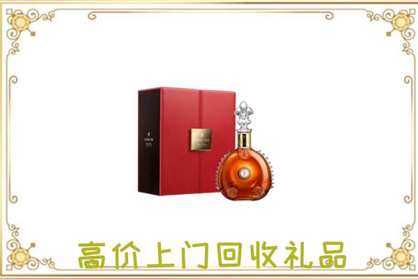 盐津附近回收人头马
